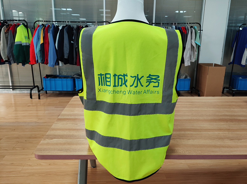 蘇州相城水務工作服全套案例