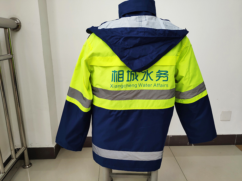 蘇州相城水務工作服全套案例