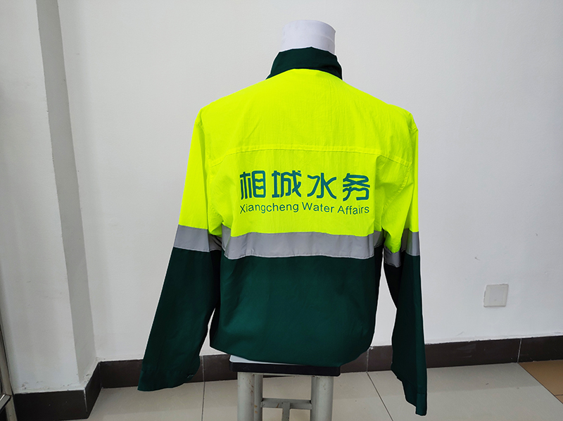 蘇州相城水務工作服全套案例